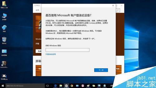 Windows10如何添加国际象棋