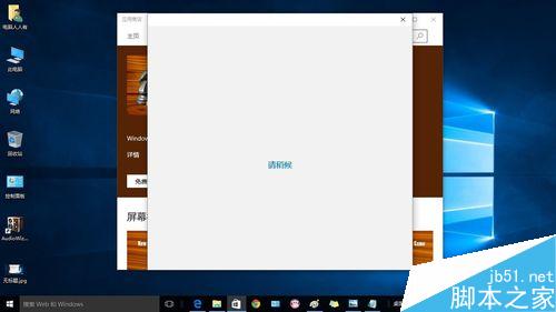 Windows10如何添加国际象棋