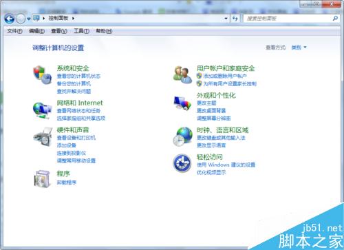 Windows7打开“控制面板”的方法有哪些？