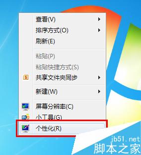 Windows7打开“控制面板”的方法有哪些？