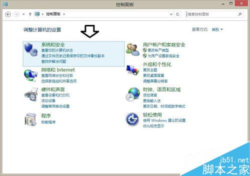 如何开启Windows 8.1 操作系统睡眠功能