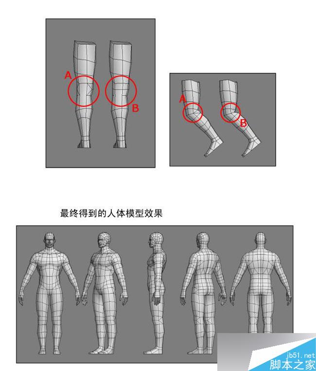 3dmax制作韩国游戏人物模型 脚本之家 3dsmax教程