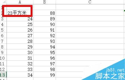 Excel中如何快速给数字加上单位？