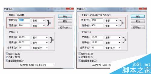 照片的处理技巧:PS批量修改图片尺寸