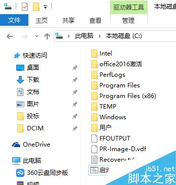 win10 UserManager 总是被禁用的解决方法