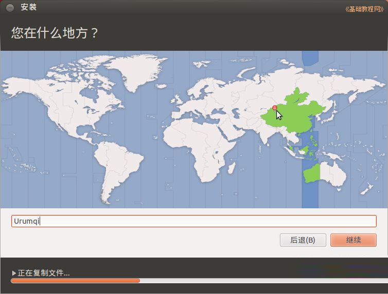 ubuntu安装图文教程