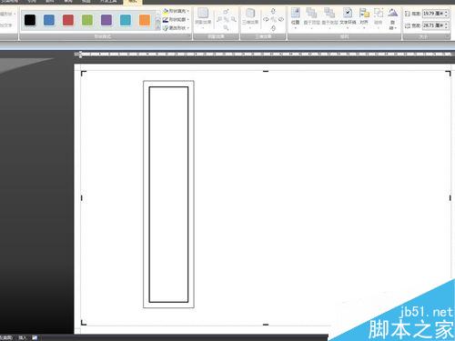 word制作固定大小标签