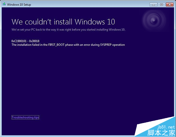 Win7/Win8.1升级Win10错误C1900101-30018如何解决？