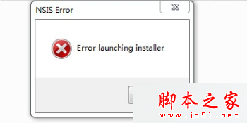 Win7系统安装摄像头提示“error launching installer"的故障分析及解决方法”