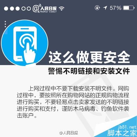 手机丢了 如何确保微信、支付宝帐户安全？