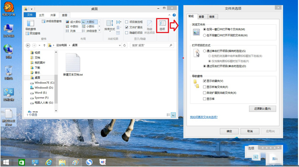 win8系统被隐藏的文件夹如何恢复