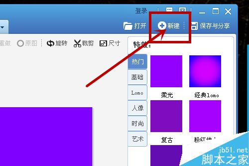 怎样快速做出分割字效果？