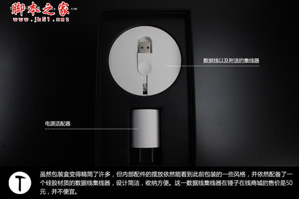 一次看个够 Smartisan T2完整开箱 帅！