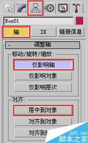 3DS MAX打造极品奔驰跑车 脚本之家 3DSMAX教程