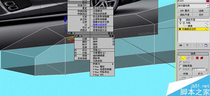 3DS MAX打造极品奔驰跑车 脚本之家 3DSMAX教程