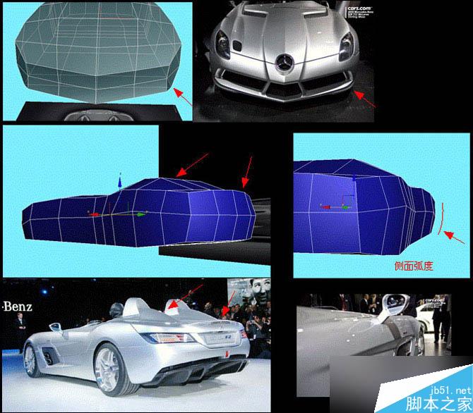 3DS MAX打造极品奔驰跑车 脚本之家 3DSMAX教程