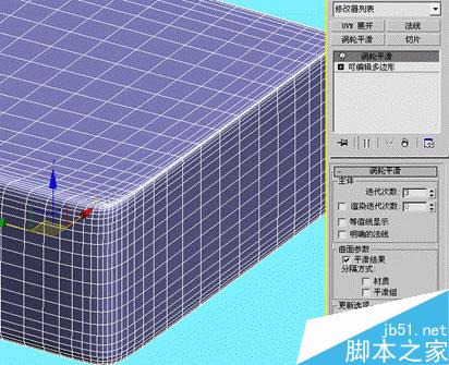 3DS MAX打造极品奔驰跑车 脚本之家 3DSMAX教程