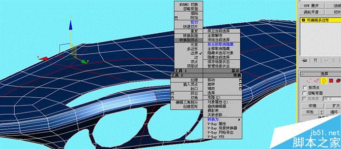 3DS MAX打造极品奔驰跑车 脚本之家 3DSMAX教程