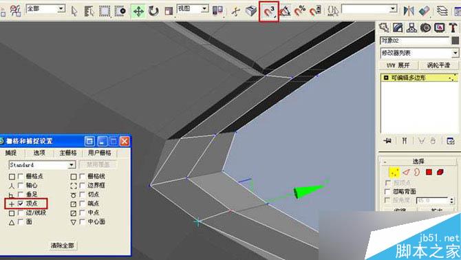 3DS MAX打造极品奔驰跑车 脚本之家 3DSMAX教程