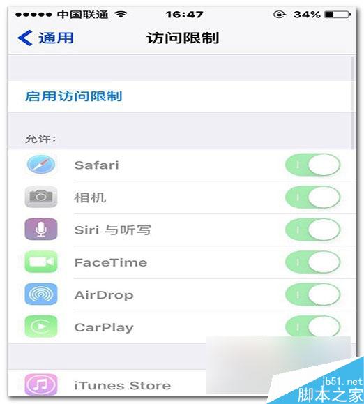 iPhone6s特殊功能有哪些介绍