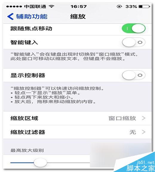 iPhone6s特殊功能有哪些介绍