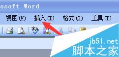 怎样在电脑上制作艺术字