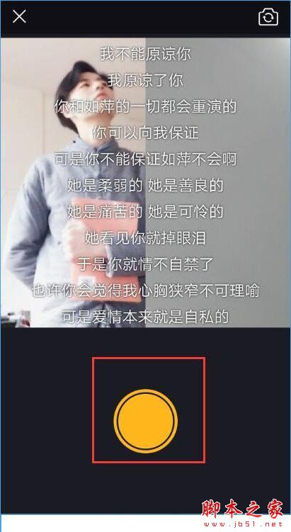 小咖秀怎么合演？小咖秀合演玩法详情[多图]图片4