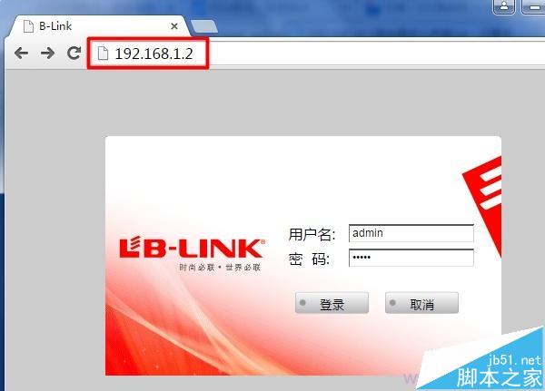 用修改后的IP，重新登录到B-Link设置界面