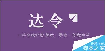 达令APP口令红包怎么抢？湖南卫视达令抢口令红包攻略