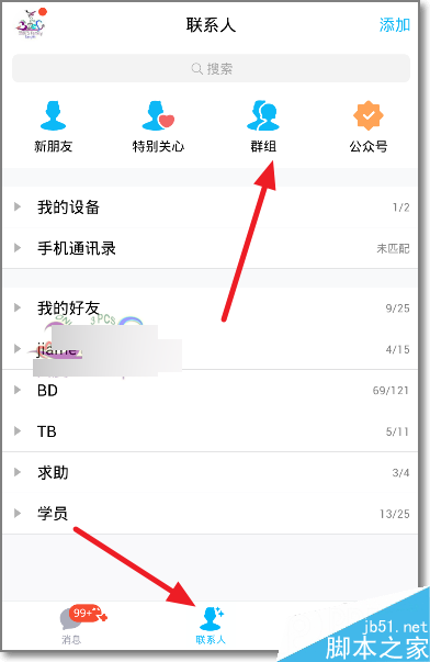 群主钱包是什么？QQ群主钱包怎么用？