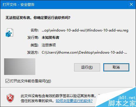 Win10控制面板如何找回旧版Windows更新按钮?”