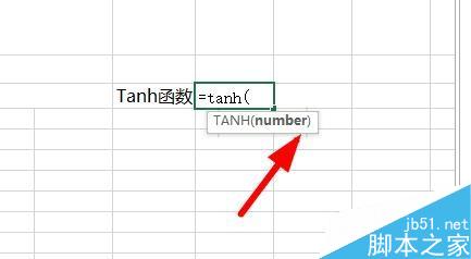 Excel如何用Tanh函数返回任意实数的双曲正切值