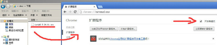 让谷歌浏览器Google Chrome支持eWebEditor的方法