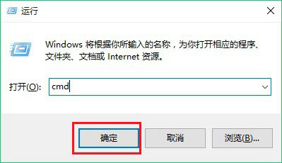 Win10怎么彻底删除文件 cipher命令彻底删除Win10文件方法