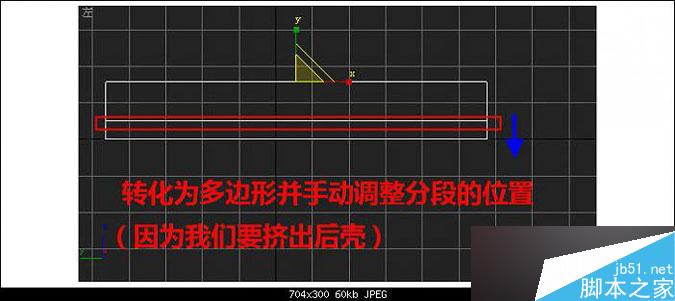 3DMAX多普达手机建模教程 脚本之家 3DMAX建模教程