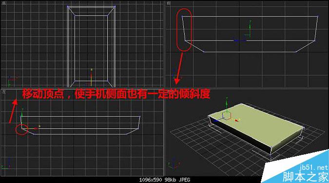 3DMAX多普达手机建模教程 脚本之家 3DMAX建模教程