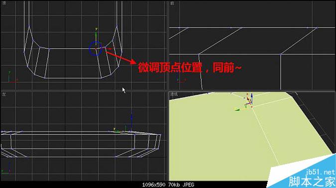 3DMAX多普达手机建模教程 脚本之家 3DMAX建模教程