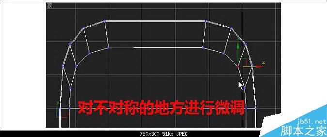 3DMAX多普达手机建模教程 脚本之家 3DMAX建模教程