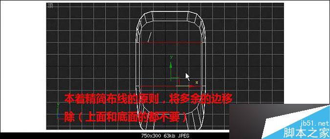 3DMAX多普达手机建模教程 脚本之家 3DMAX建模教程