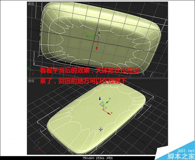 3DMAX多普达手机建模教程 脚本之家 3DMAX建模教程