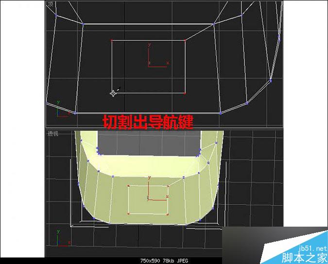 3DMAX多普达手机建模教程 脚本之家 3DMAX建模教程