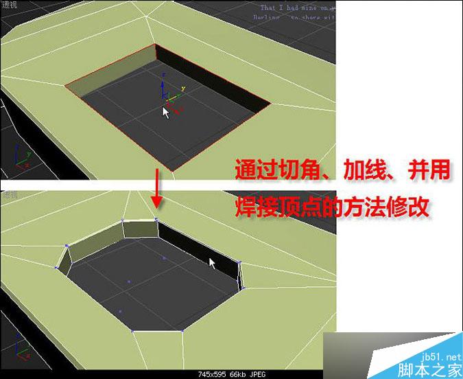 3DMAX多普达手机建模教程 脚本之家 3DMAX建模教程