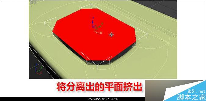 3DMAX多普达手机建模教程 脚本之家 3DMAX建模教程