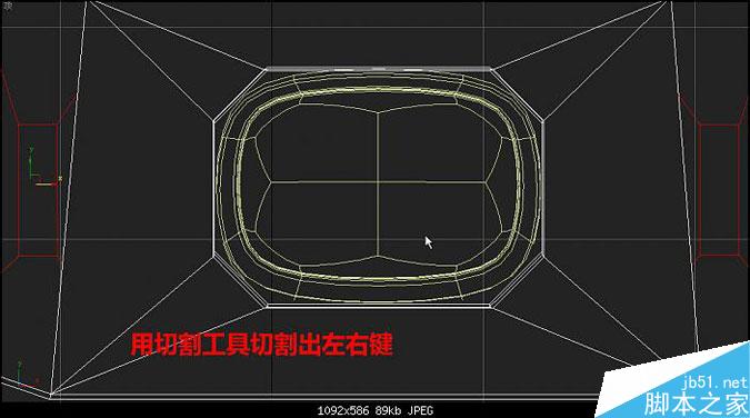 3DMAX多普达手机建模教程 脚本之家 3DMAX建模教程