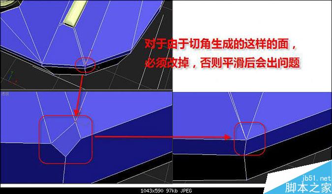 3DMAX多普达手机建模教程 脚本之家 3DMAX建模教程