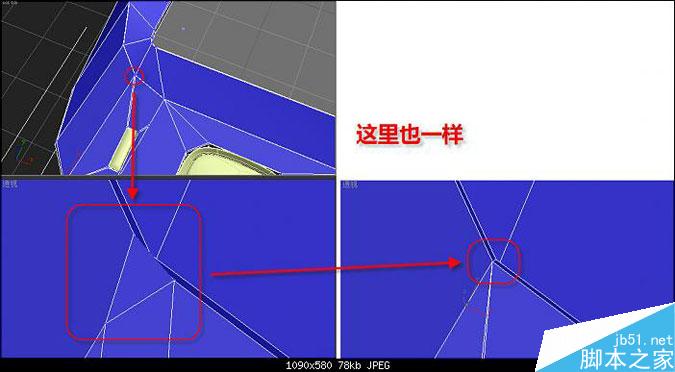 3DMAX多普达手机建模教程 脚本之家 3DMAX建模教程