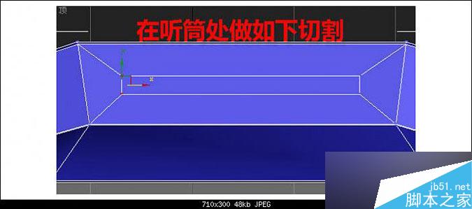 3DMAX多普达手机建模教程 脚本之家 3DMAX建模教程