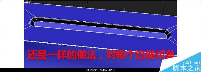 3DMAX多普达手机建模教程 脚本之家 3DMAX建模教程