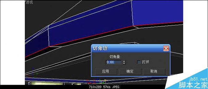 3DMAX多普达手机建模教程 脚本之家 3DMAX建模教程