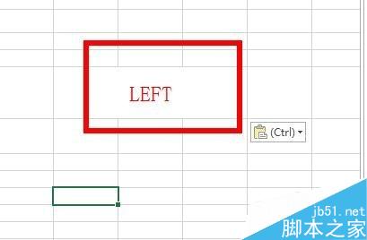 Excel中如何用LEFT函数返回文本值最左边的字符